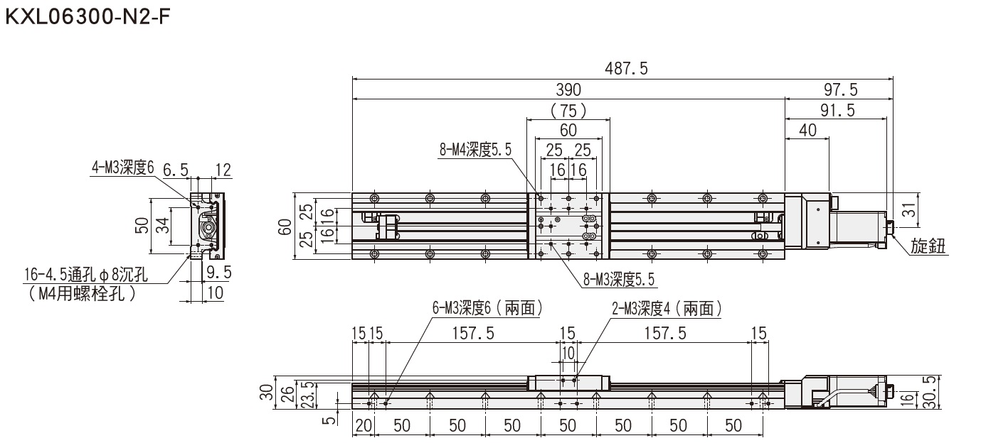 駿河精機 SURUGA SEIKI KXL06300-N2-F 平面尺寸圖