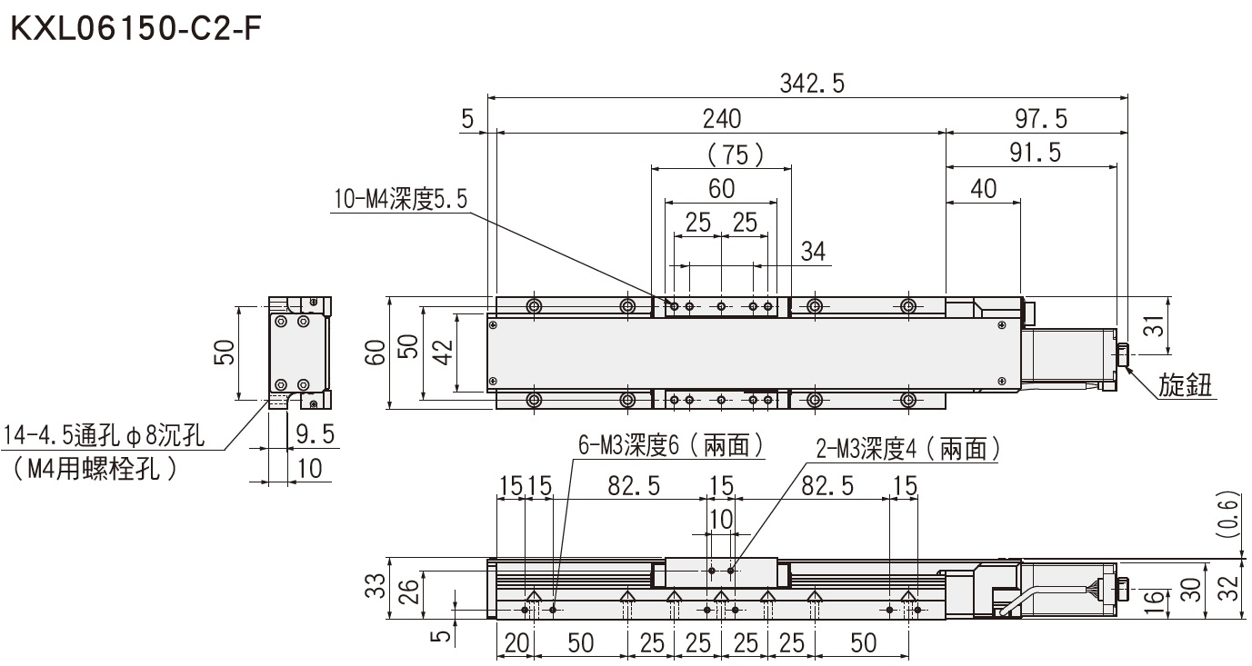 SURUGA SEIKI 駿河精機 _ 自動直動滑台 _ 自動直動X軸 _ 產品介紹CAVE-X POSITIONER KXL (遮蓋型)系列 平面尺寸圖 KXL06150-C2-F