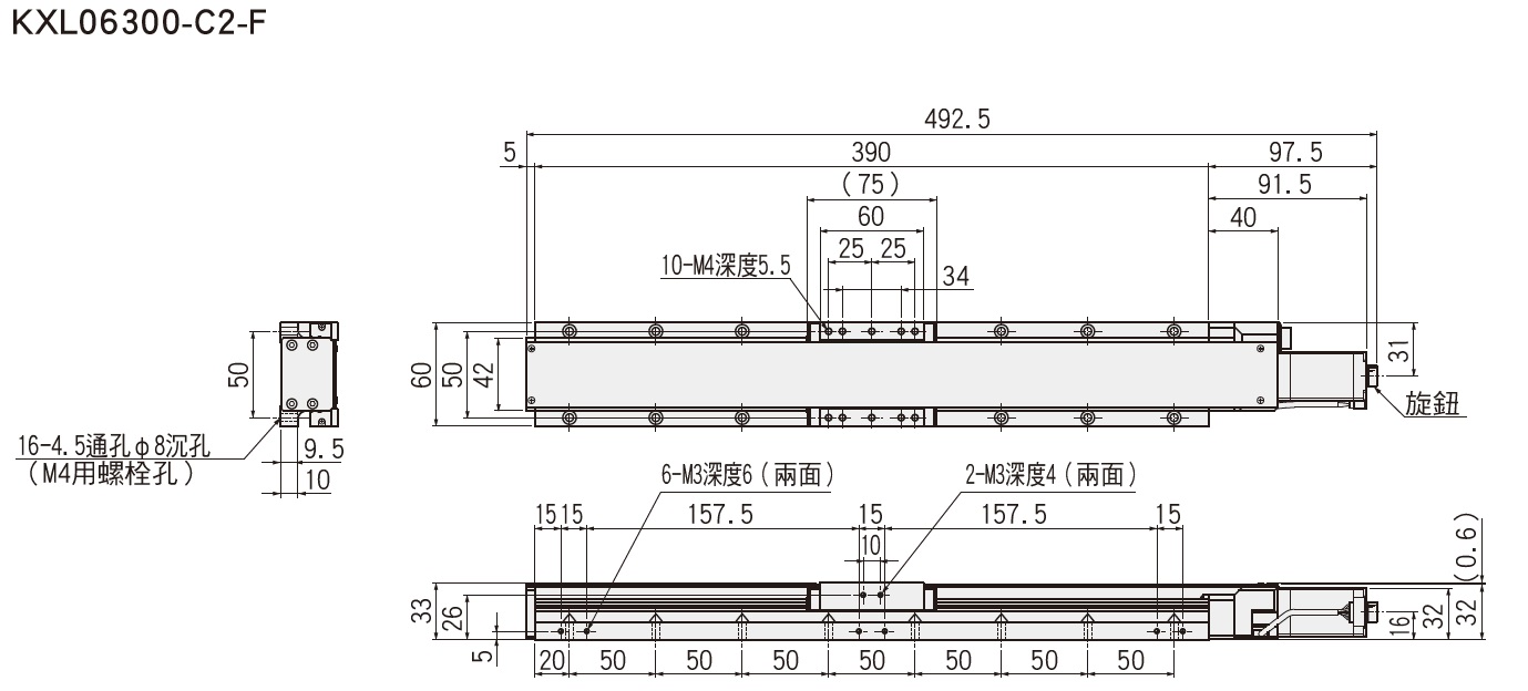 SURUGA SEIKI 駿河精機 _ 自動直動滑台 _ 自動直動X軸 _ 產品介紹CAVE-X POSITIONER KXL (遮蓋型)系列 平面尺寸圖 KXL06300-C2-F