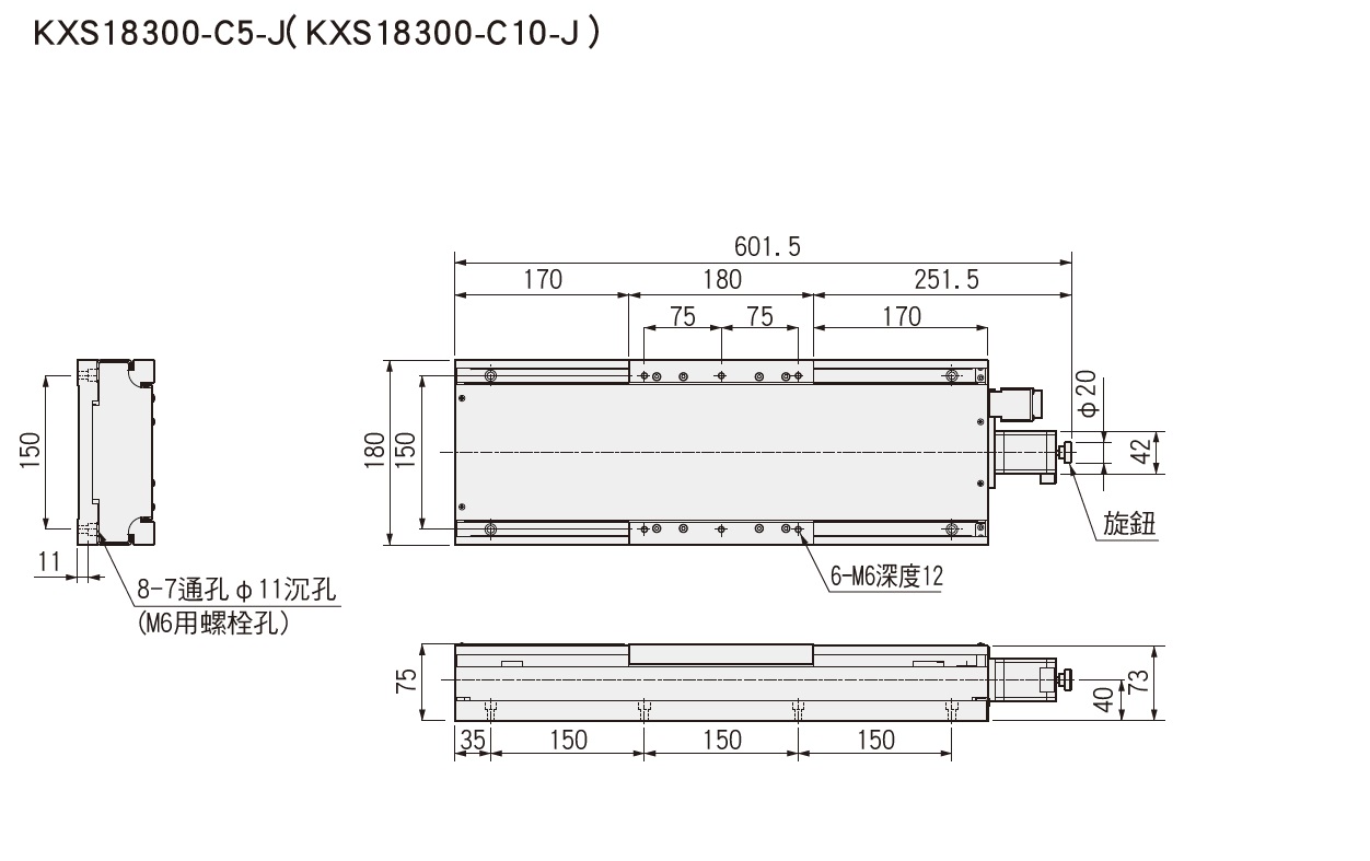 SURUGA SEIKI 駿河精機 _ 自動直動滑台 _ 自動直動X軸 _ 產品介紹KXS (遮蓋型)系列 平面尺寸圖 KXS18300-C5-J / KXS18300-C10-J
