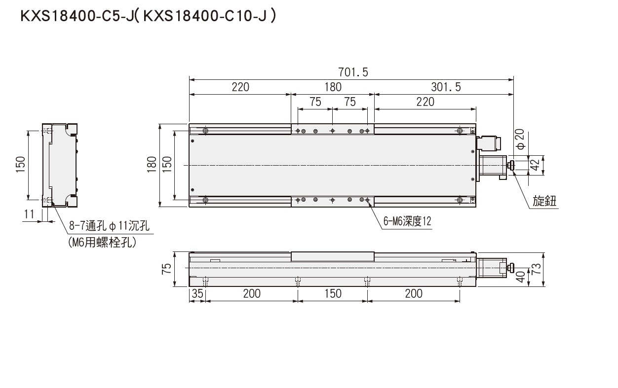 SURUGA SEIKI 駿河精機 _ 自動直動滑台 _ 自動直動X軸 _ 產品介紹KXS (遮蓋型)系列 平面尺寸圖 KXS18400-C5-J / KXS18400-C10-J