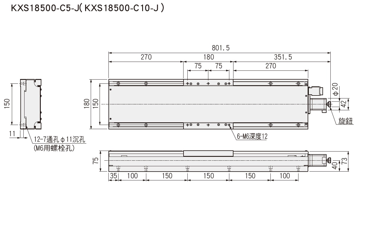 SURUGA SEIKI 駿河精機 _ 自動直動滑台 _ 自動直動X軸 _ 產品介紹KXS (遮蓋型)系列 平面尺寸圖 KXS18500-C5-J / KXS18500-C10-J