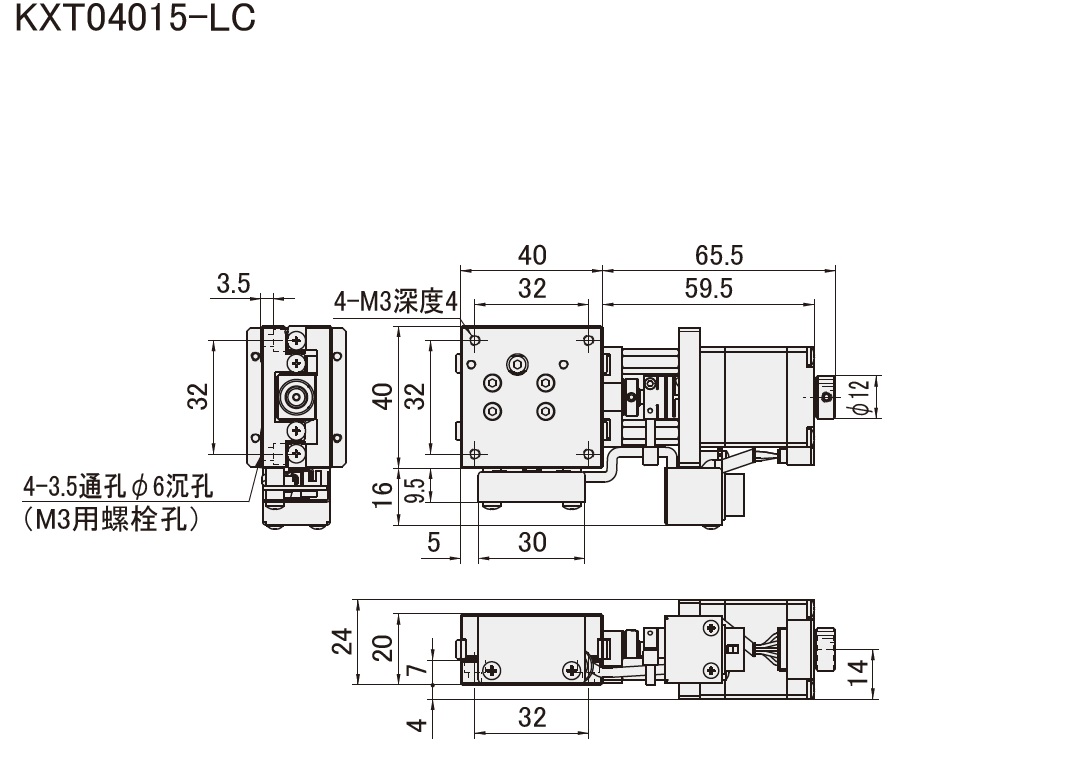 駿河精機 SURUGA SEIKI 自動直動X軸 KXT系列 KXT04015-LC 平面尺寸圖