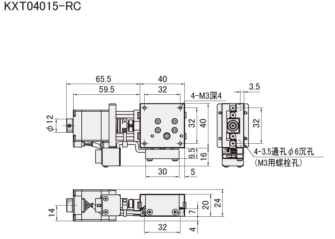 駿河精機 SURUGA SEIKI 自動直動X軸 KXT系列 KXT04015-RC 平面尺寸圖