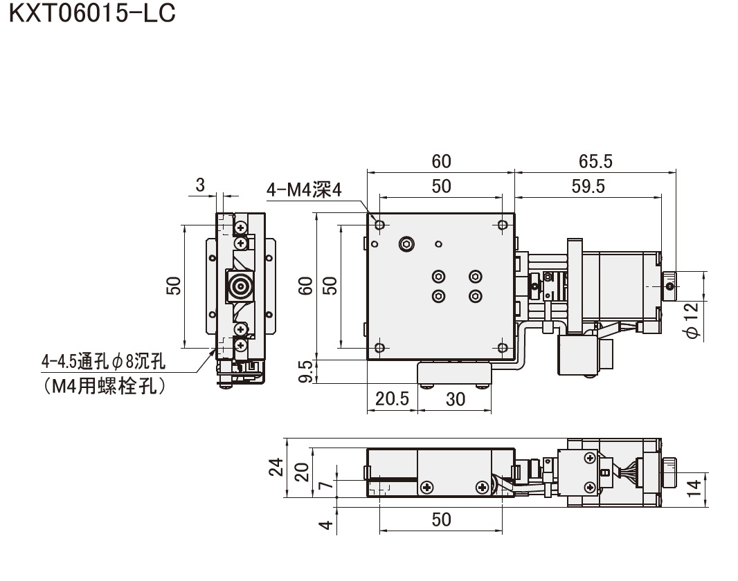 駿河精機 SURUGA SEIKI 自動直動X軸 KXT系列 KXT06015-LC 平面尺寸圖