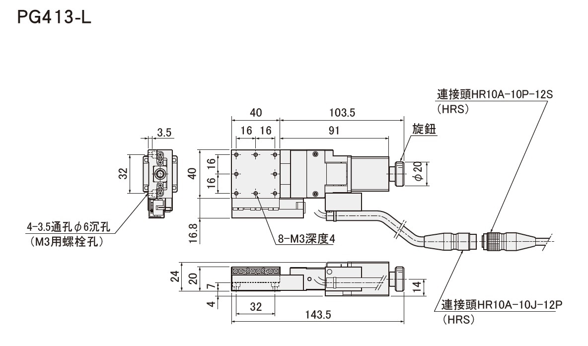 SURUGA SEIKI 駿河精機 _ 自動直動滑台 _ 自動直動X軸 _ 產品介紹PG (標準檯面)系列 平面尺寸圖 PG413-L