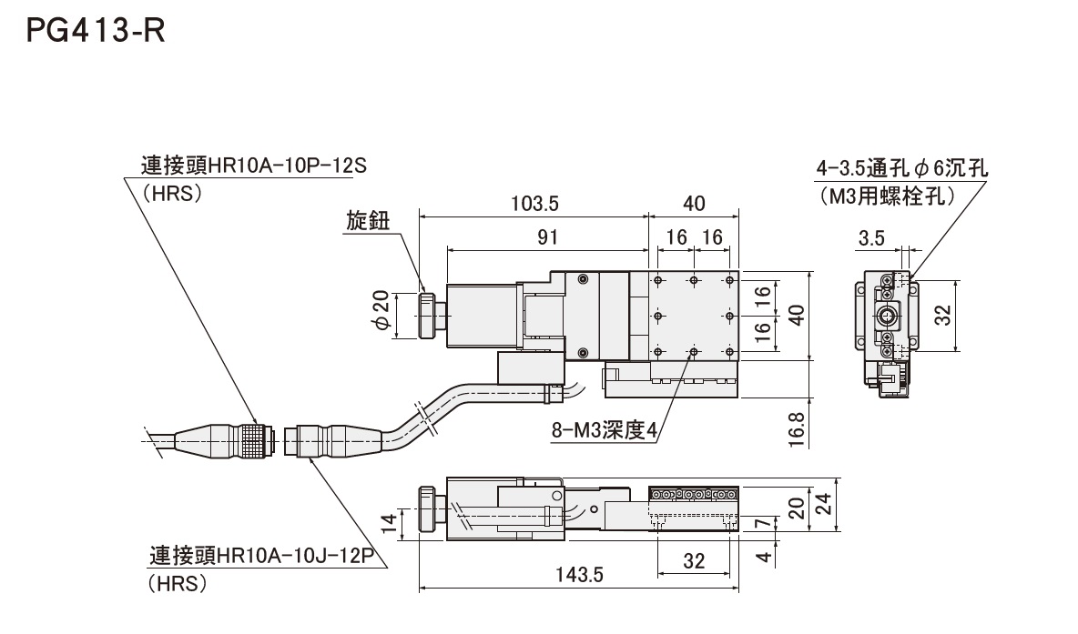 SURUGA SEIKI 駿河精機 _ 自動直動滑台 _ 自動直動X軸 _ 產品介紹PG (標準檯面)系列 平面尺寸圖 PG413-R