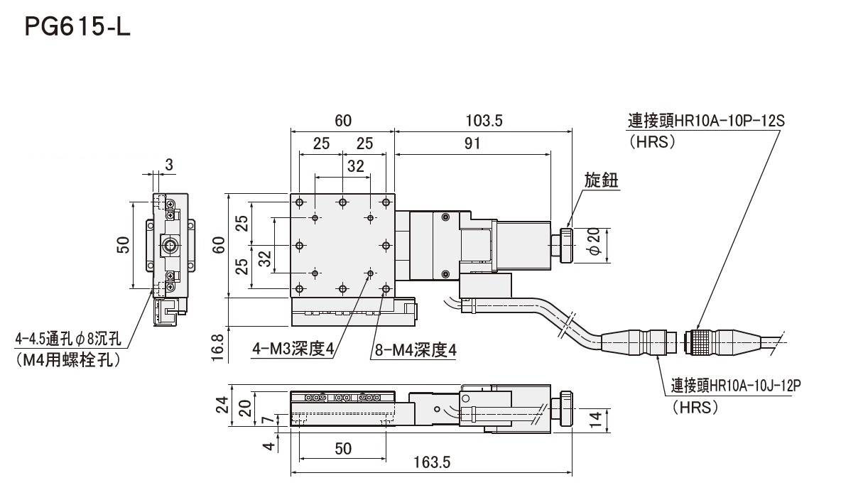 SURUGA SEIKI 駿河精機 _ 自動直動滑台 _ 自動直動X軸 _ 產品介紹PG (標準檯面)系列 平面尺寸圖 PG615-L