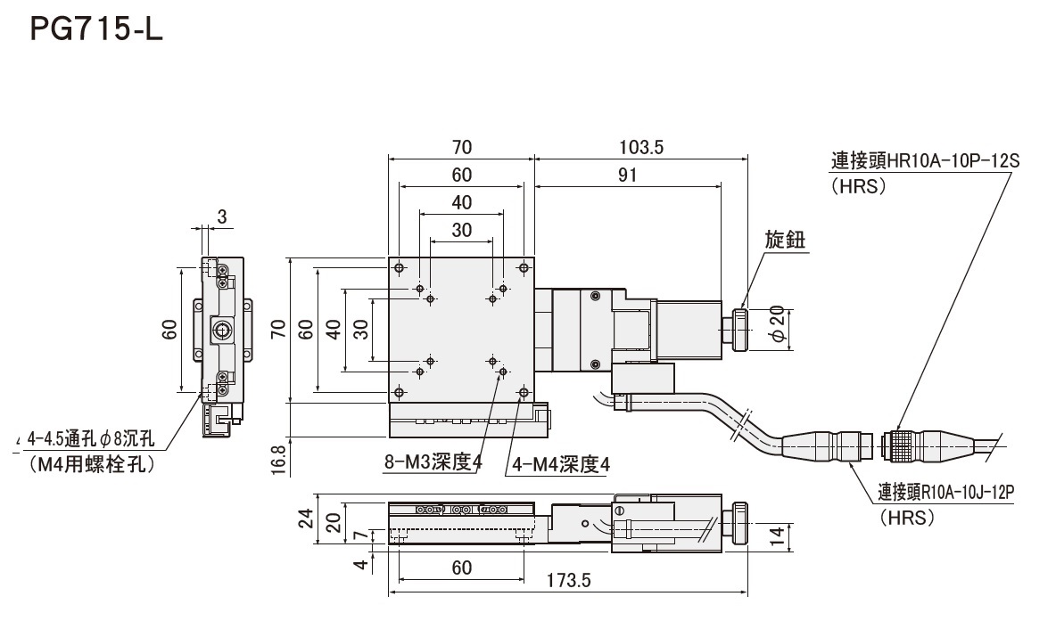 SURUGA SEIKI 駿河精機 _ 自動直動滑台 _ 自動直動X軸 _ 產品介紹PG (標準檯面)系列 平面尺寸圖 PG715-L