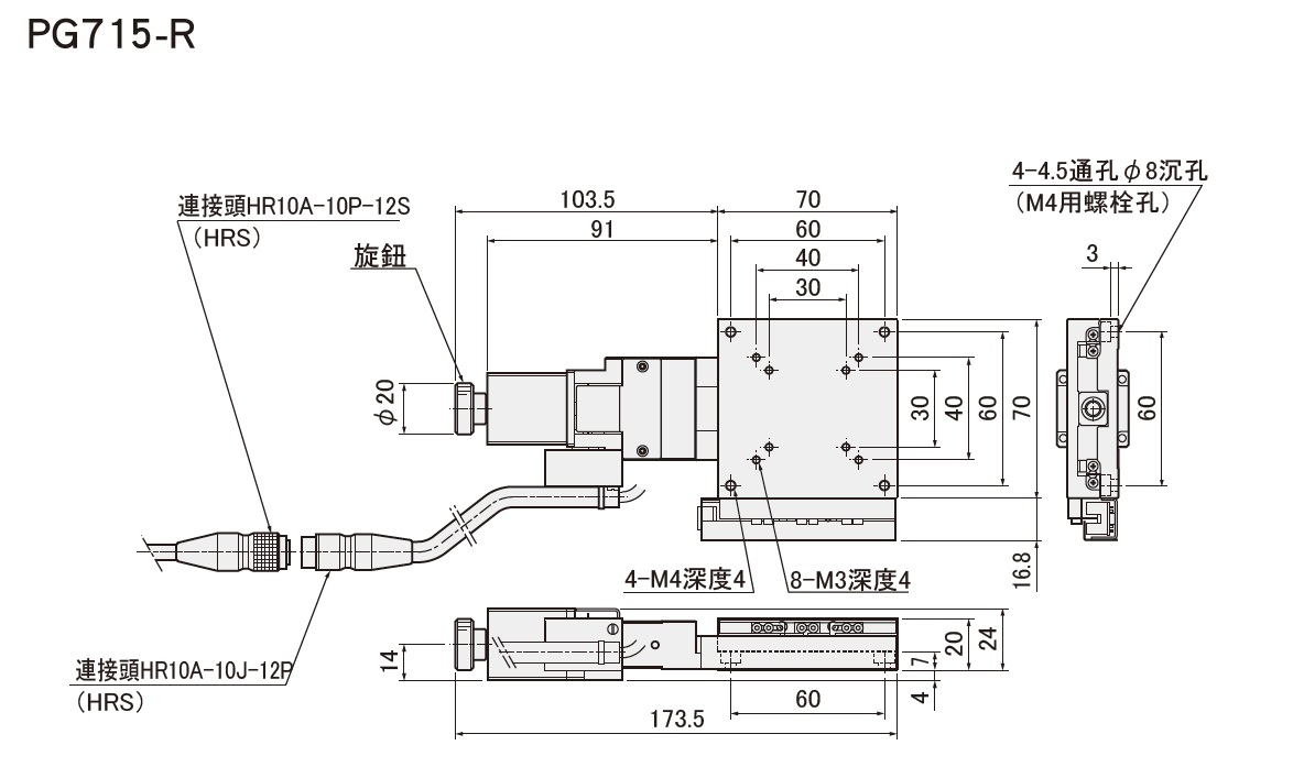 SURUGA SEIKI 駿河精機 _ 自動直動滑台 _ 自動直動X軸 _ 產品介紹PG (標準檯面)系列 平面尺寸圖 PG715-R