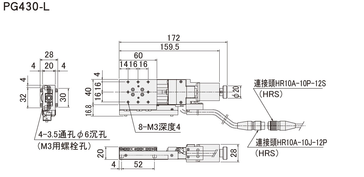 駿河精機 SURUGA SEIKI PG430-L 平面尺寸圖