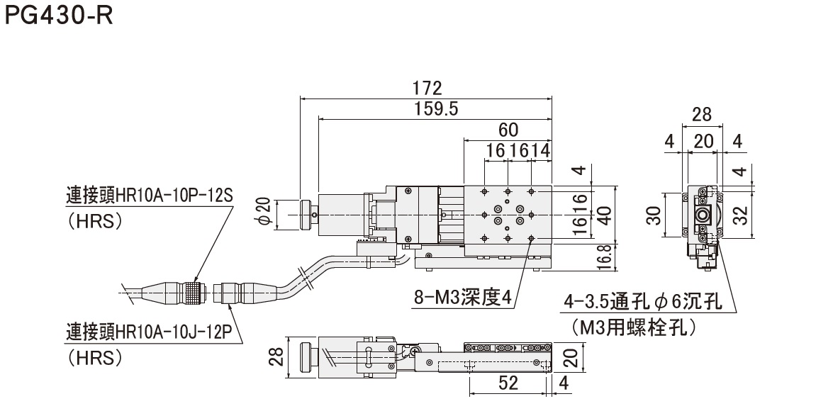駿河精機 SURUGA SEIKI PG430-R 平面尺寸圖