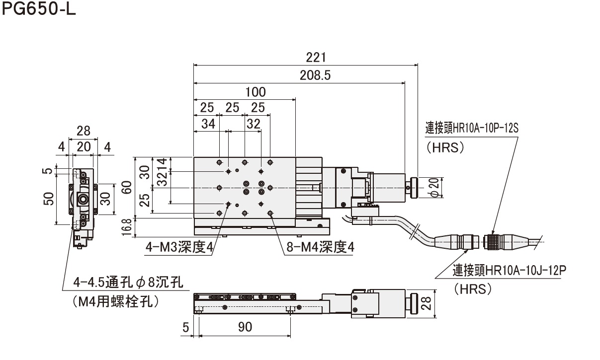駿河精機 SURUGA SEIKI PG650-L 平面尺寸圖