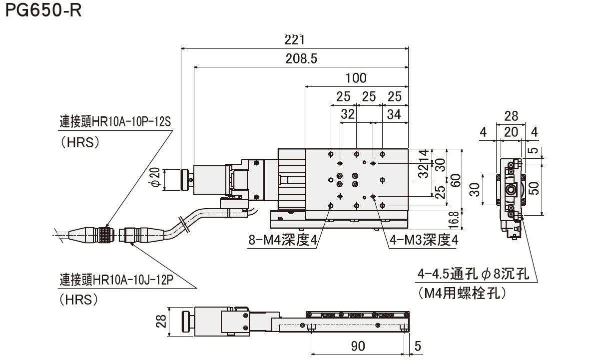 駿河精機 SURUGA SEIKI PG650-R 平面尺寸圖