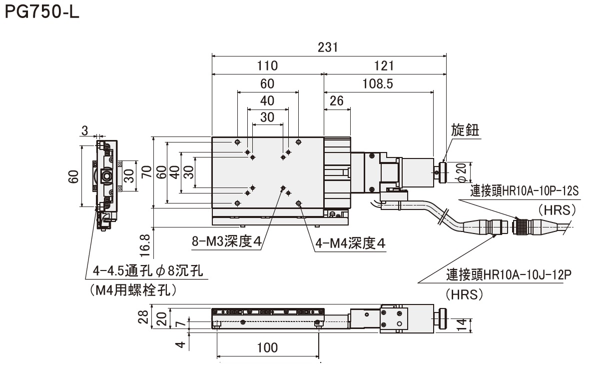 駿河精機 SURUGA SEIKI PG750-L 平面尺寸圖