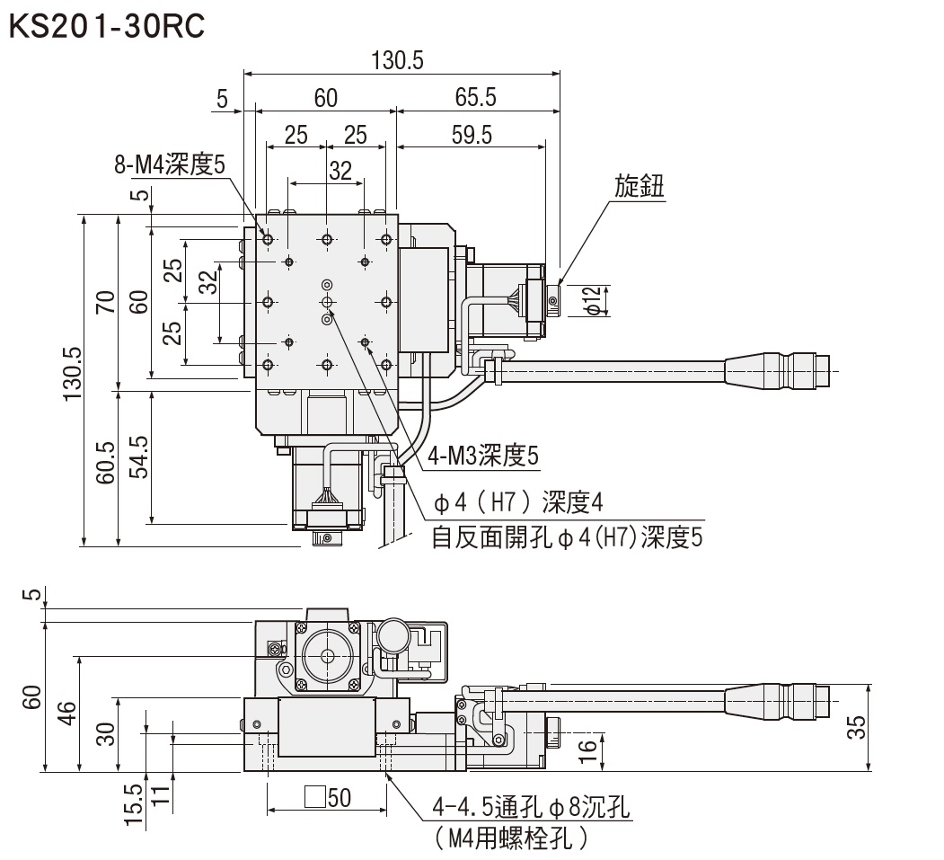 SURUGA SEIKI 駿河精機 自動直動XY軸 KS201系列 平面尺寸圖