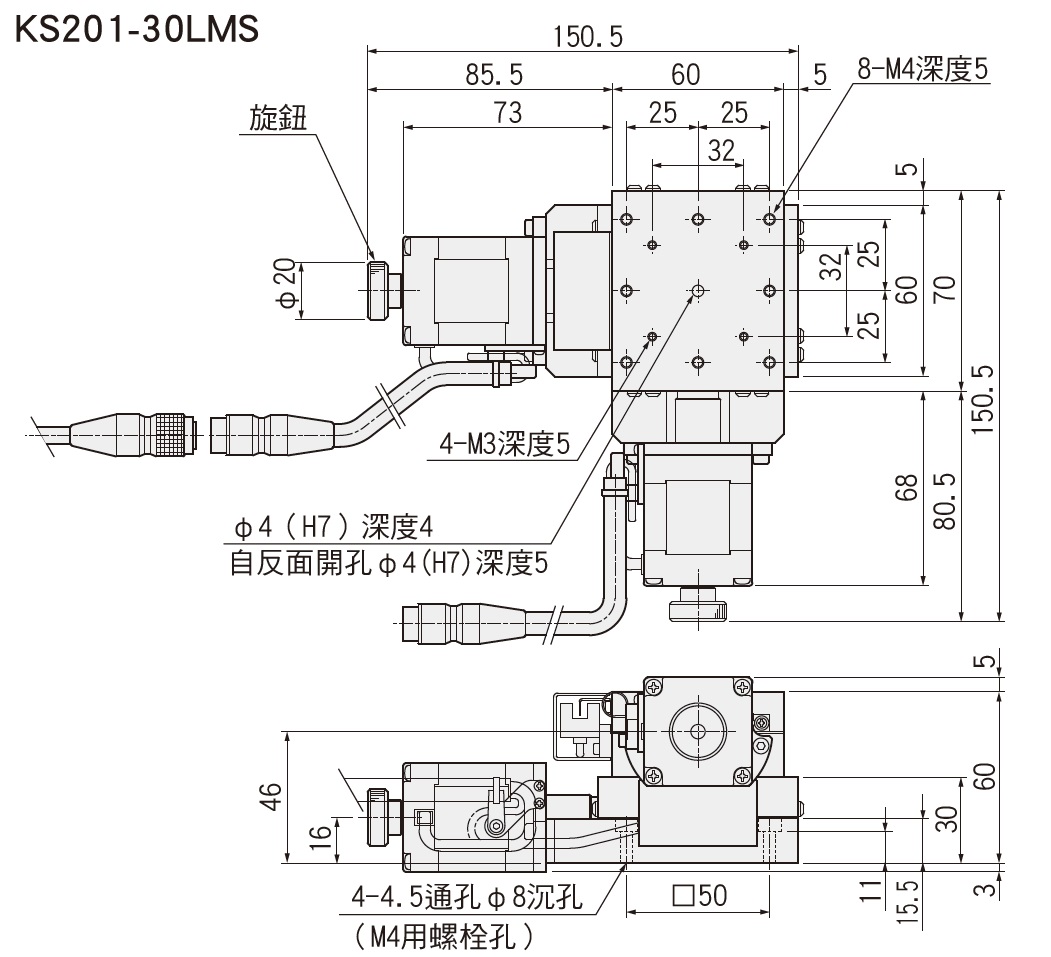 SURUGA SEIKI 駿河精機 自動直動XY軸 KS201系列 平面尺寸圖