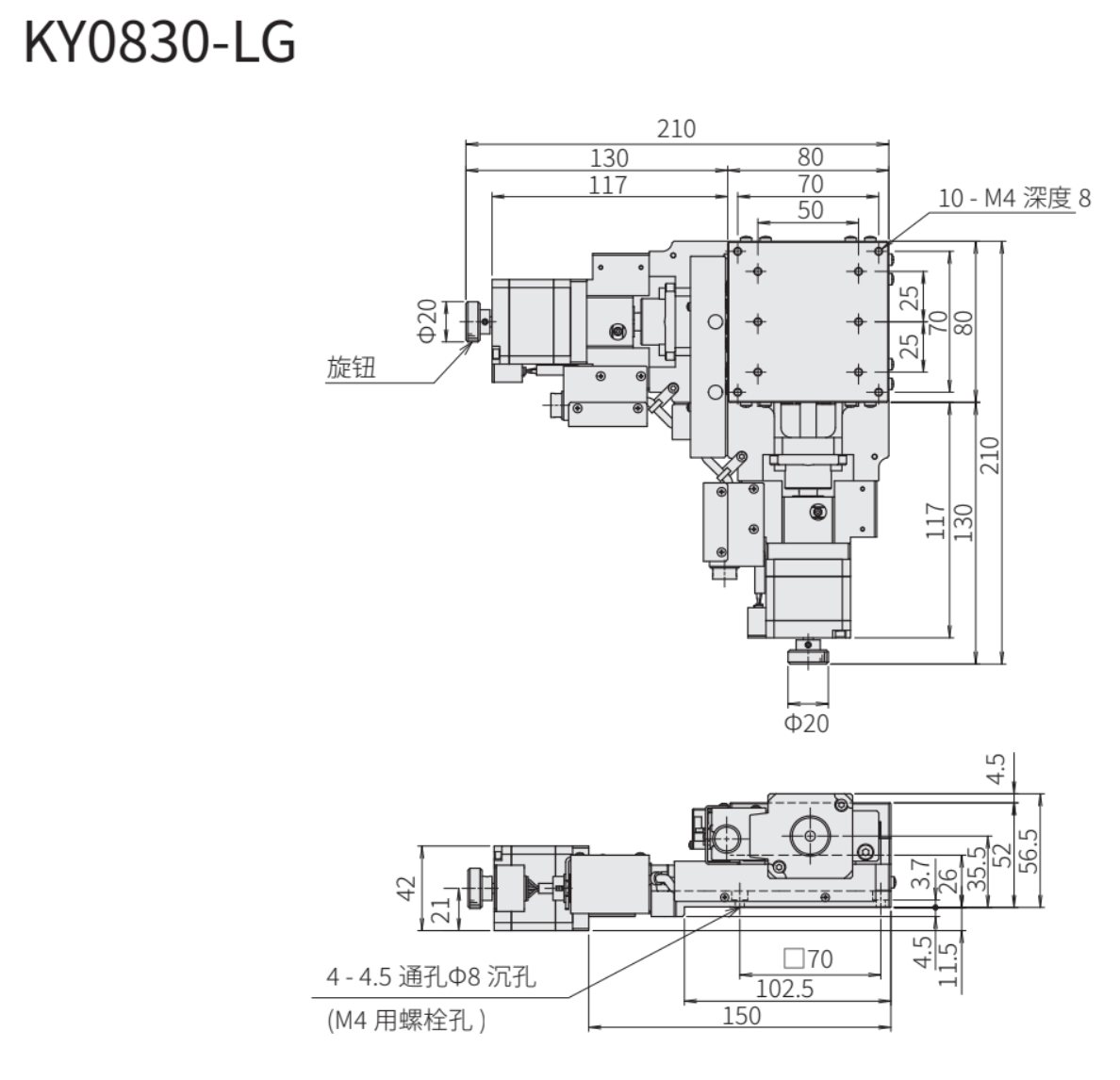 SURUGA SEIKI 駿河精機 自動直動XY軸 KY系列 平面尺寸圖