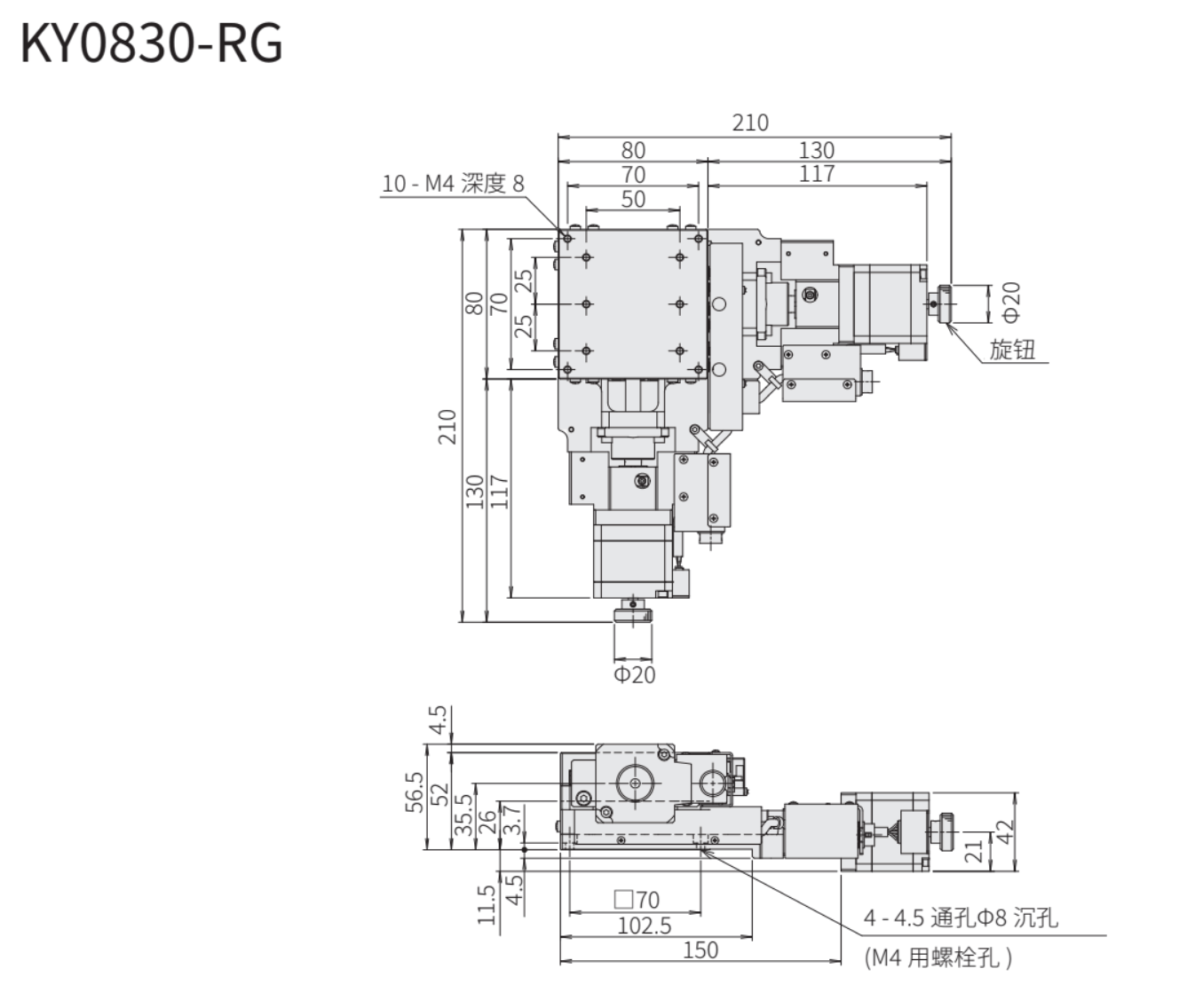 SURUGA SEIKI 駿河精機 自動直動XY軸 KY系列 平面尺寸圖