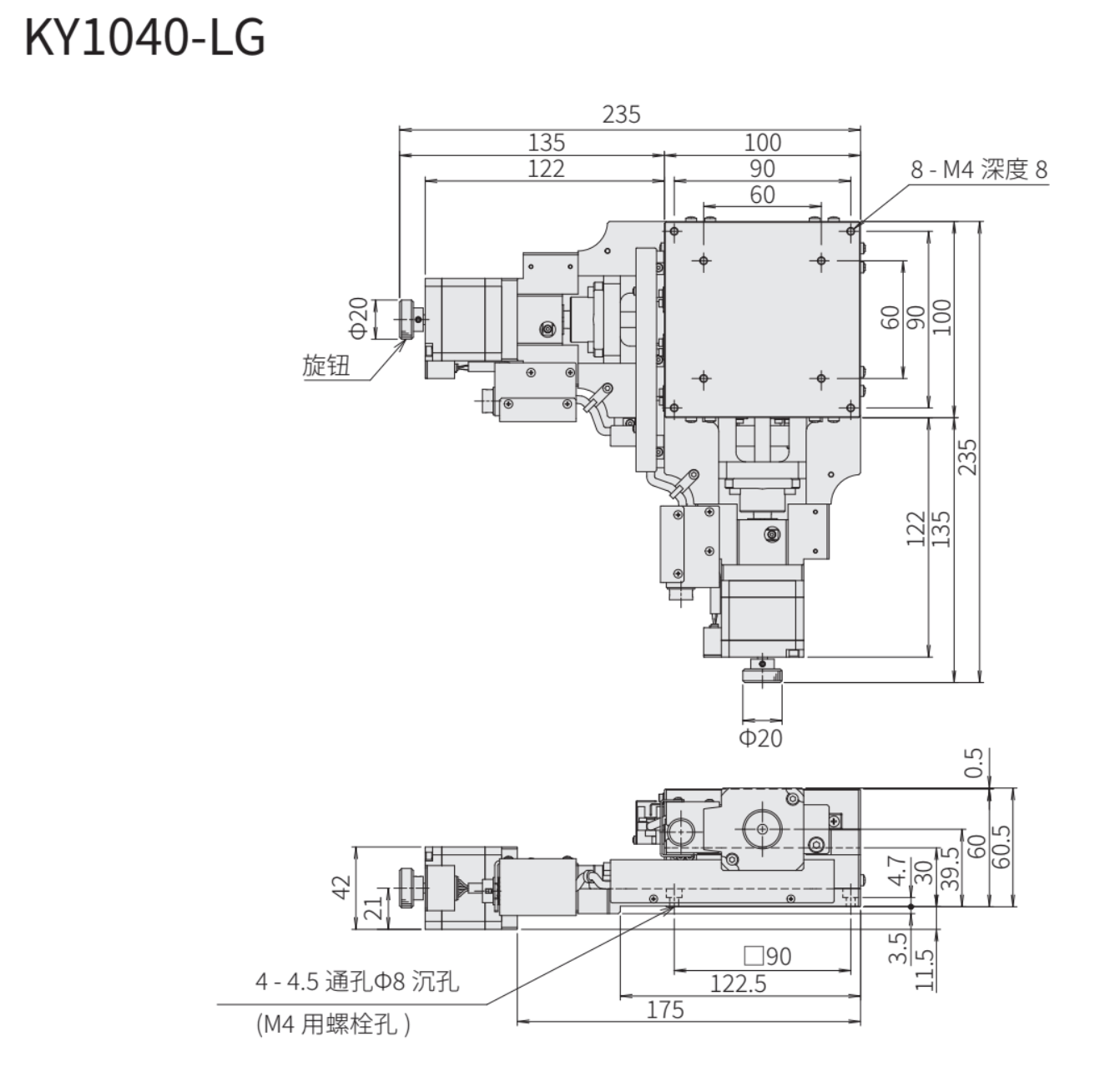 SURUGA SEIKI 駿河精機 自動直動XY軸 KY系列 平面尺寸圖