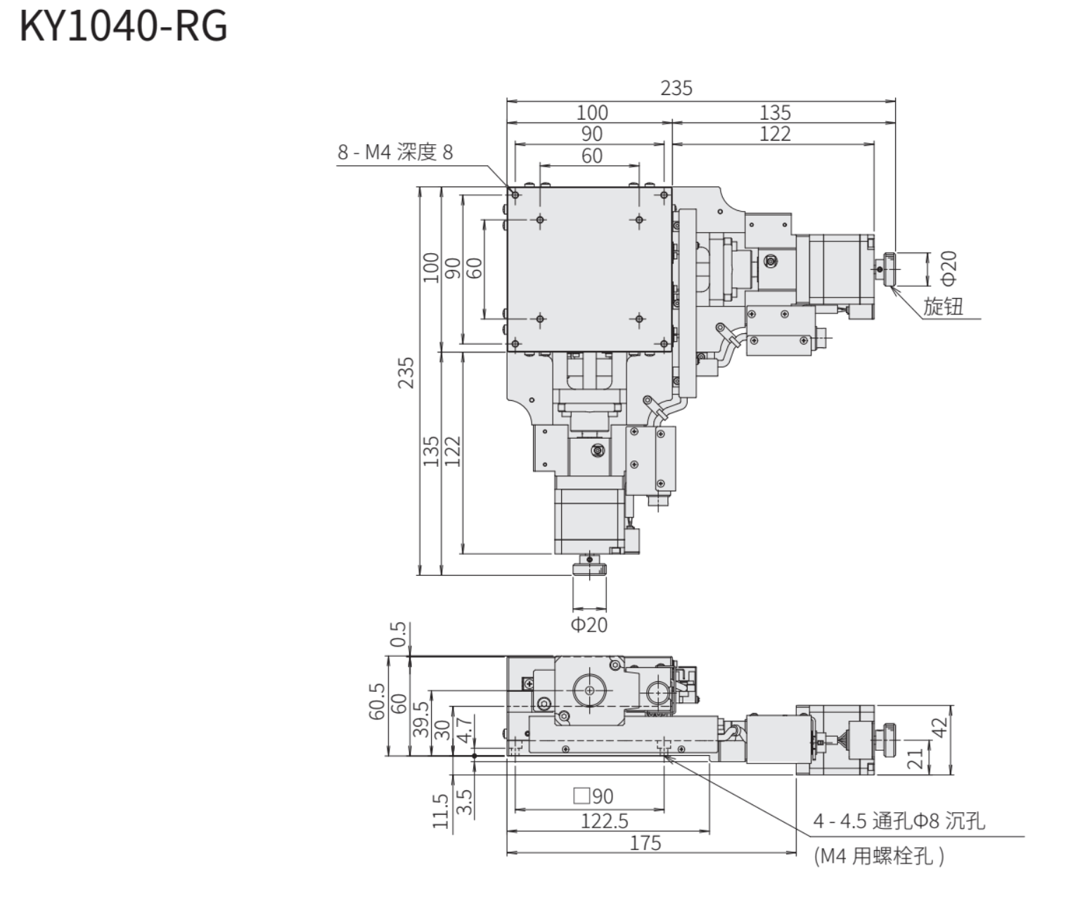 SURUGA SEIKI 駿河精機 自動直動XY軸 KY系列 平面尺寸圖