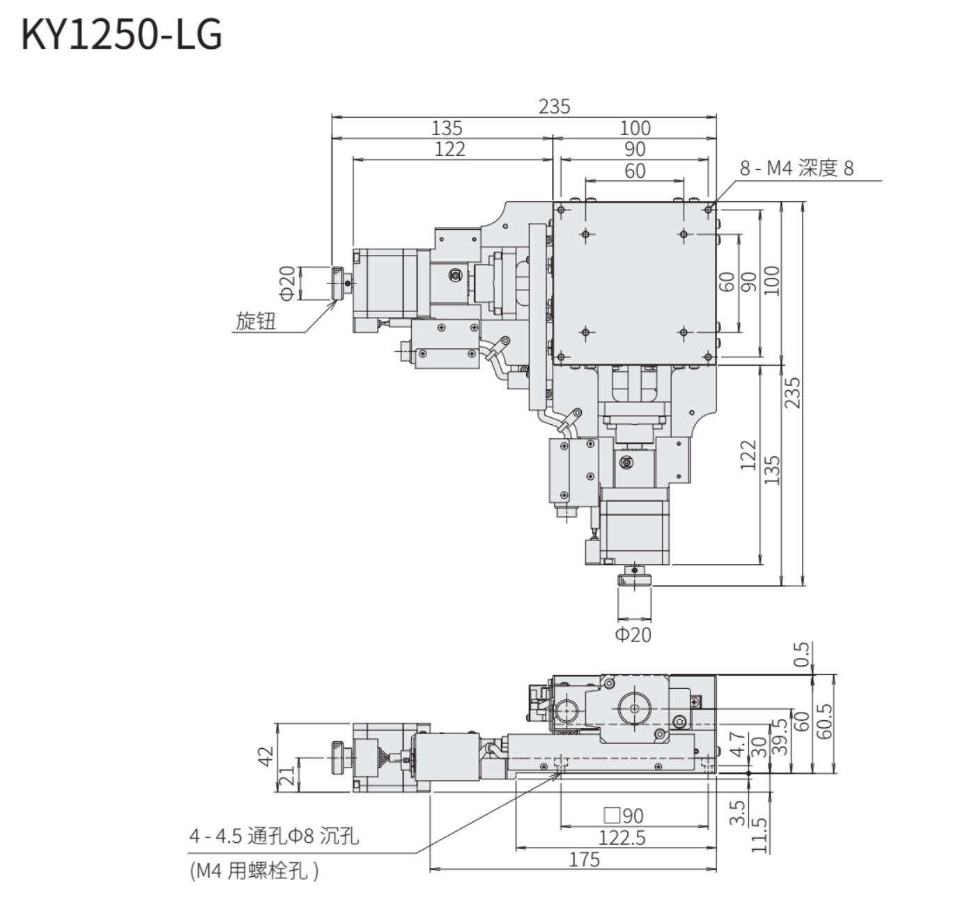 SURUGA SEIKI 駿河精機 自動直動XY軸 KY系列 平面尺寸圖