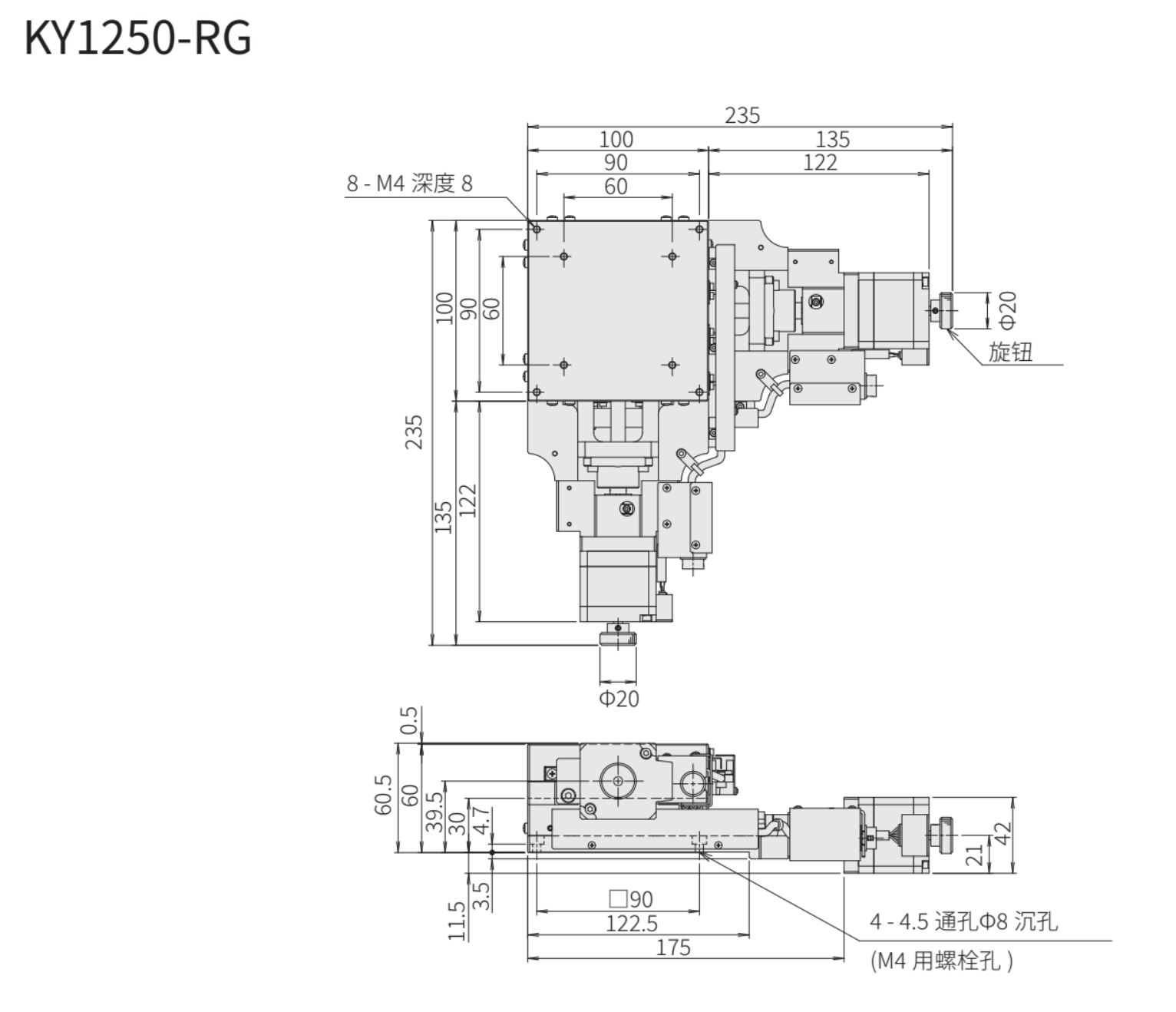 SURUGA SEIKI 駿河精機 自動直動XY軸 KY系列 平面尺寸圖