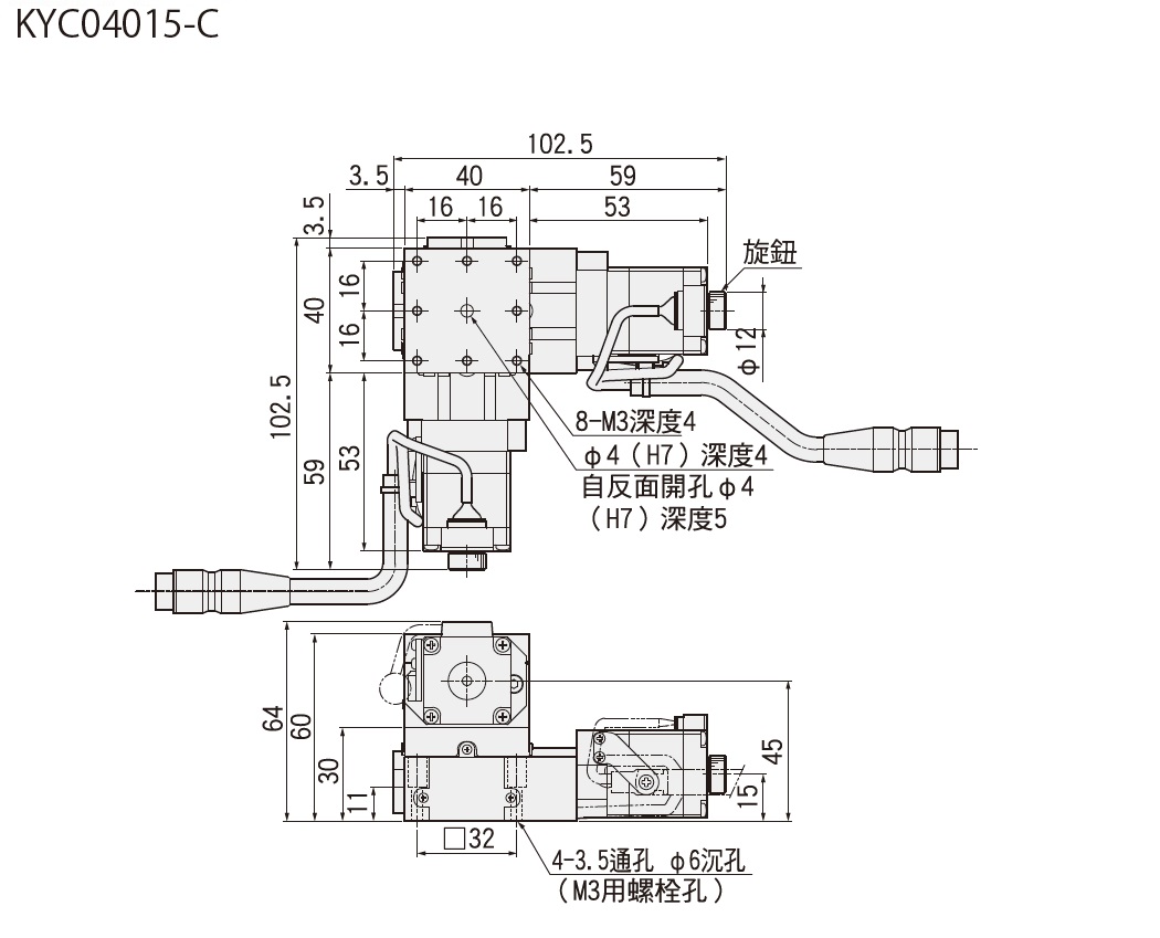 SURUGA SEIKI 駿河精機_ KYC 自動直動XY軸 平面尺寸圖