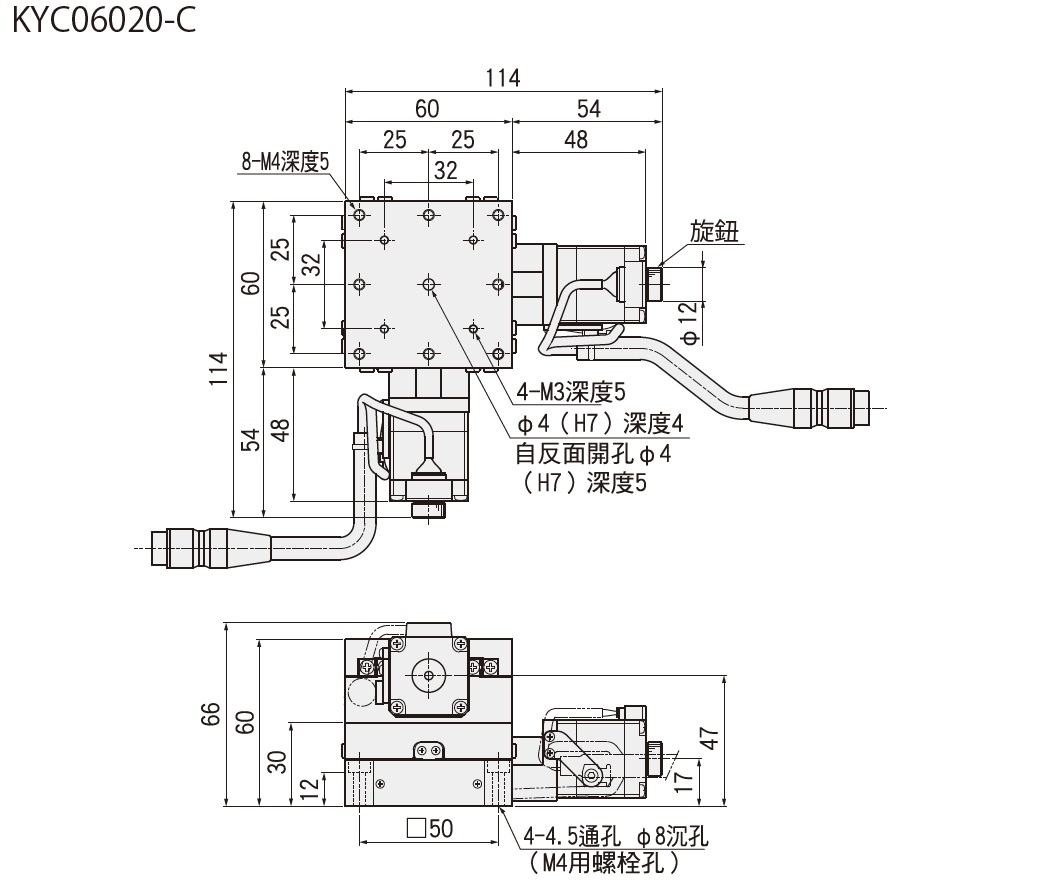 SURUGA SEIKI 駿河精機_ KYC 自動直動XY軸 平面尺寸圖