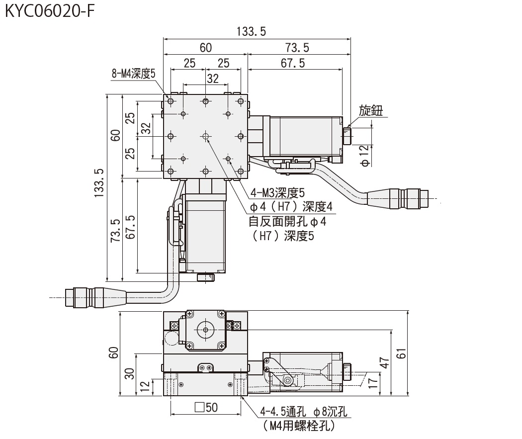 SURUGA SEIKI 駿河精機_ KYC 自動直動XY軸 平面尺寸圖