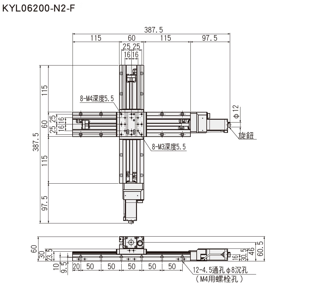 駿河精機 SURUGA SEIKI 自動直動XY軸 KYL (無遮蓋型)系列  平面尺寸圖