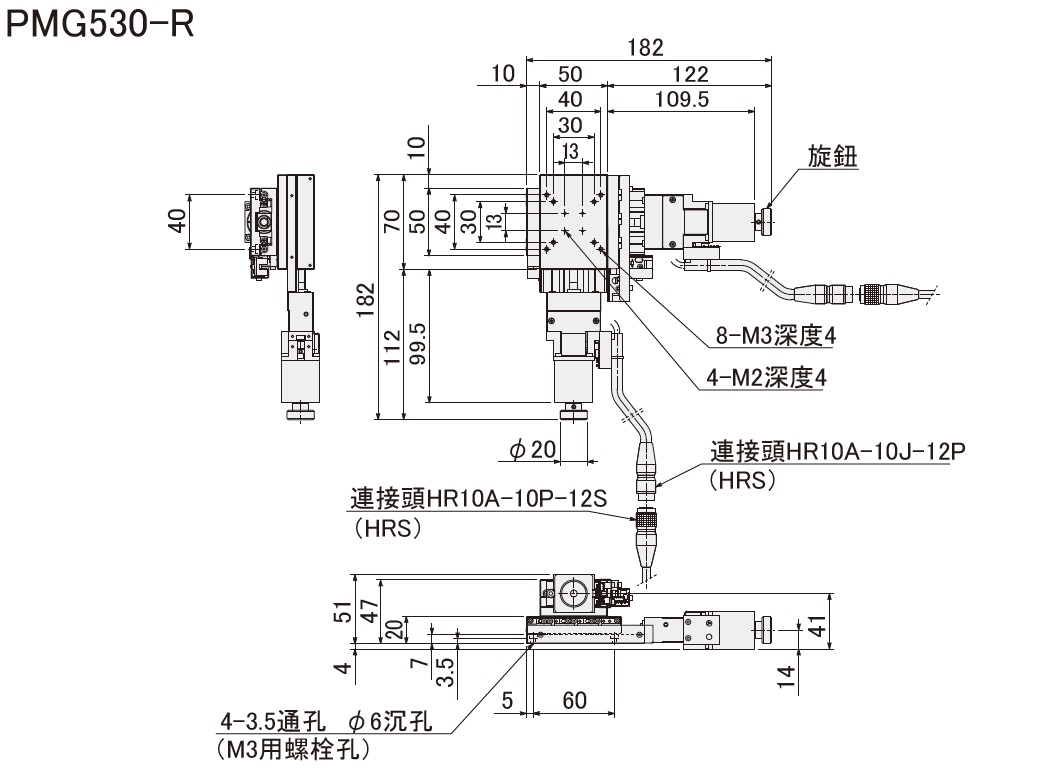 駿河精機 SURUGA SEIKI　自動直動XY軸 PMG (大檯面尺寸)系列 平面尺寸圖