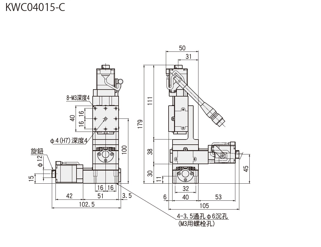 SURUGA SEIKI 駿河精機 自動直動XYZ軸 KWC系列 平面尺寸圖