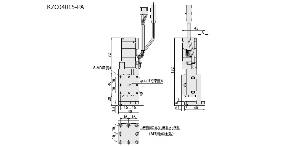 駿河精機 SURUGA SEIKI 自動直動滑台 KZC04015-PA