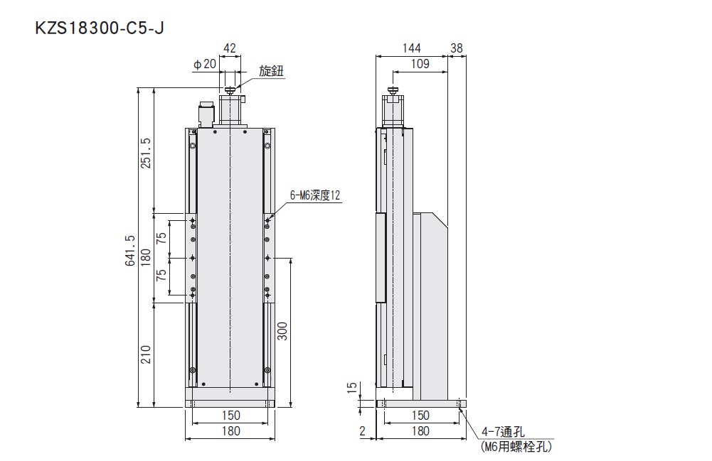 SURUGA SEIKI 駿河精機 _ 自動直動滑台 _ 自動直動Z軸 _ 產品介紹KZS (遮蓋型)系列 KZS18300-C5-J 平面尺寸圖 