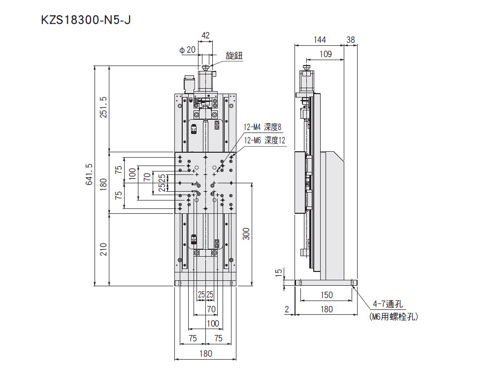駿河精機 SURUGA SEIKI 自動直動滑台 KZS18300-N5-J平面尺寸圖